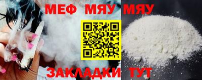 ALPHA-PVP Апшеронск