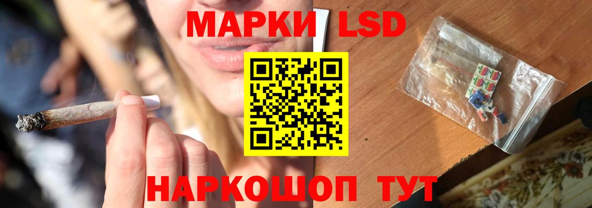Лсд 25 экстази ecstasy  Лсд 25 экстази кислота  Бирск 