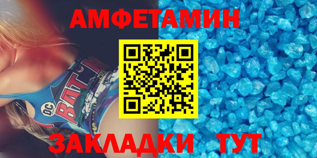 Метамфетамин Methamphetamine  Метамфетамин Methamphetamine  Вход с VPN  Бирск 