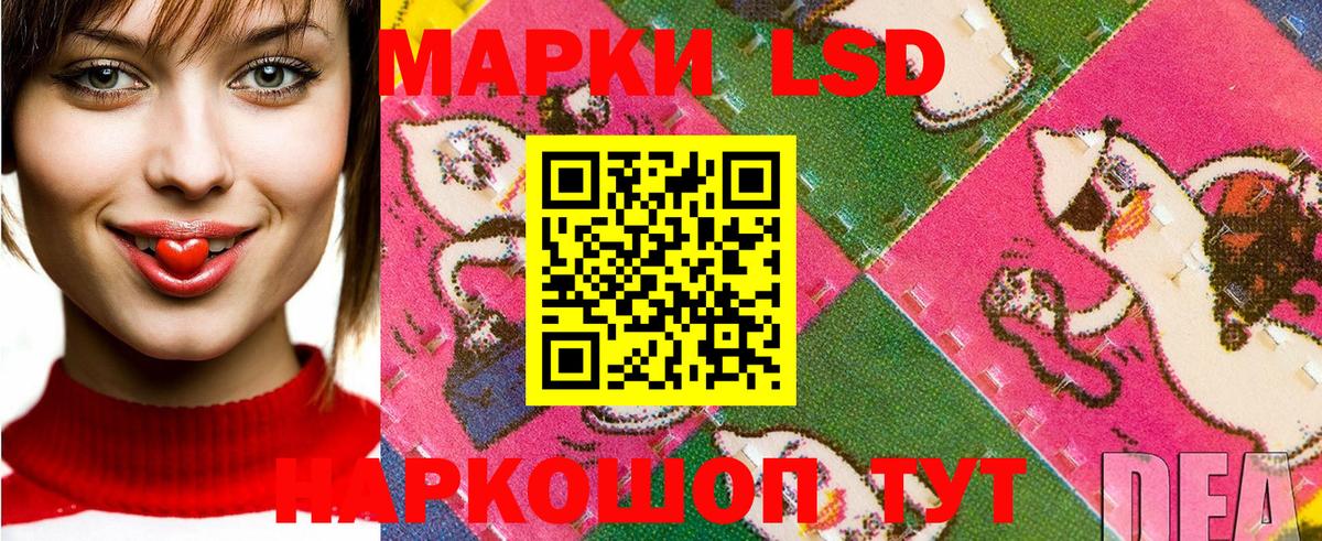 Марки N-bome 1,5мг Бирск