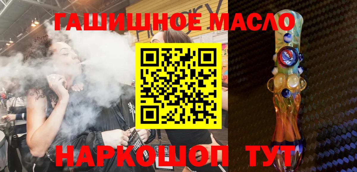 Дистиллят ТГК жижа Бирск