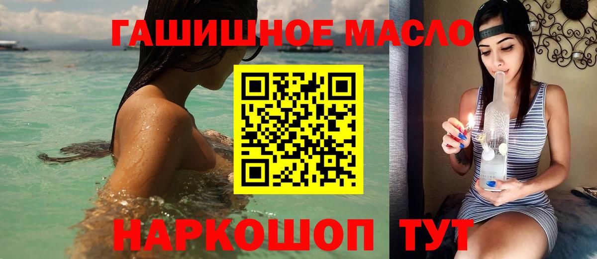 ТГК концентрат Бирск