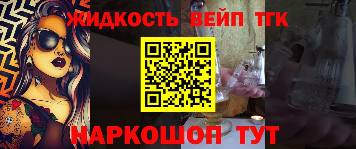 mega онион  Бирск  Дистиллят ТГК концентрат 