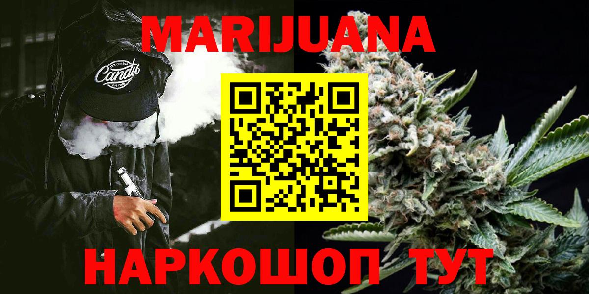 Конопля SATIVA & INDICA  МАРИХУАНА THC 21%  Шишки марихуана Ganja  Бирск  Вход с VPN  Бошки марихуана SATIVA & INDICA 