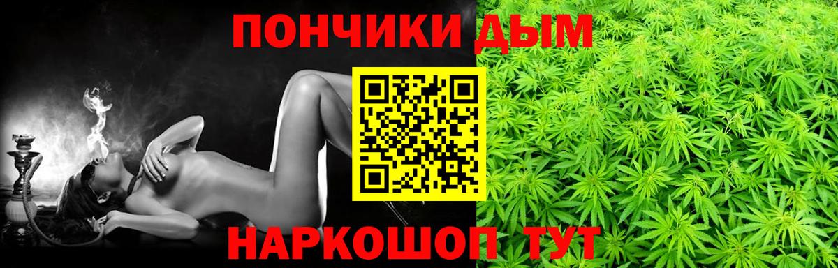 Бошки Шишки Amnesia Бирск